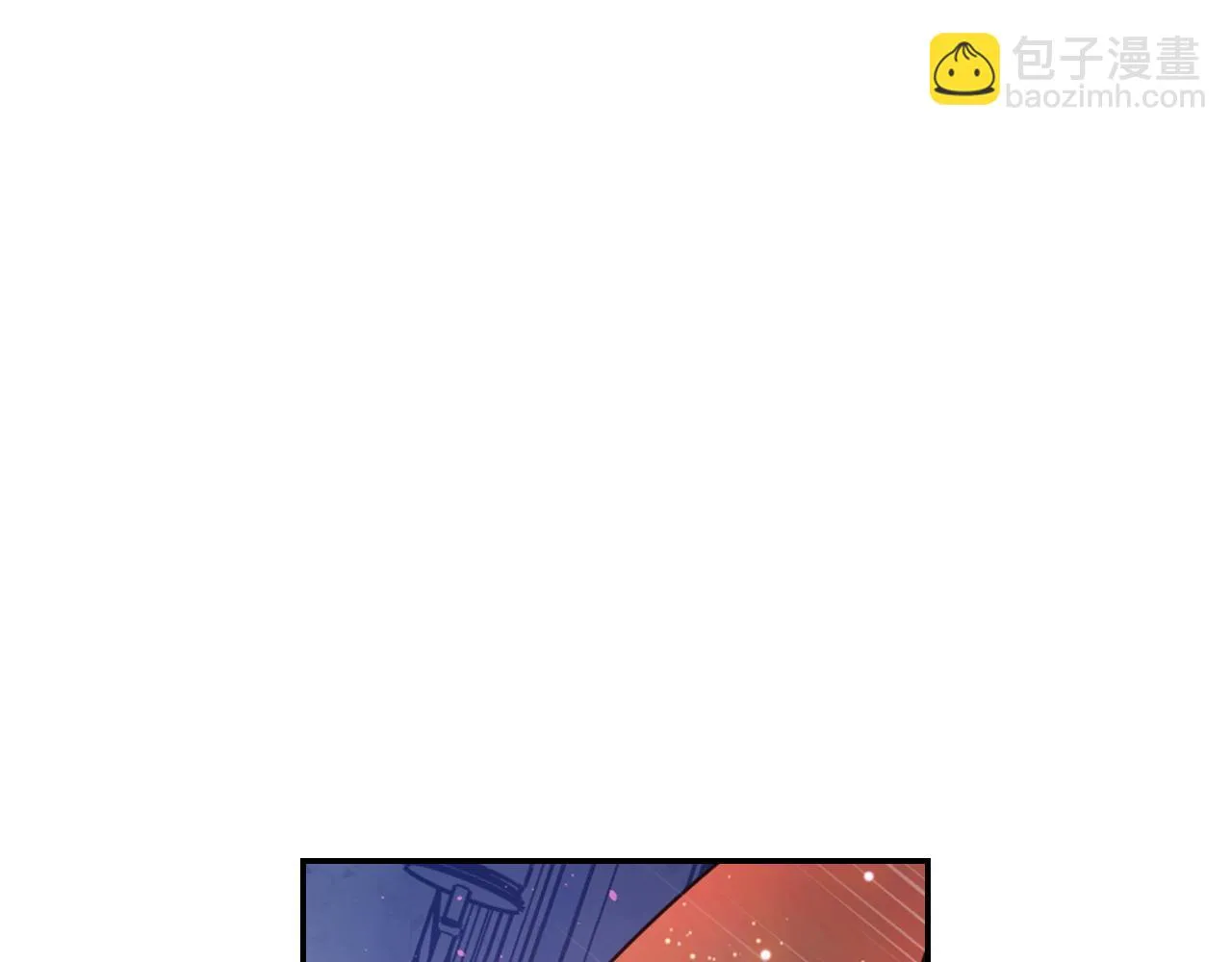 第77话 深渊 第39页