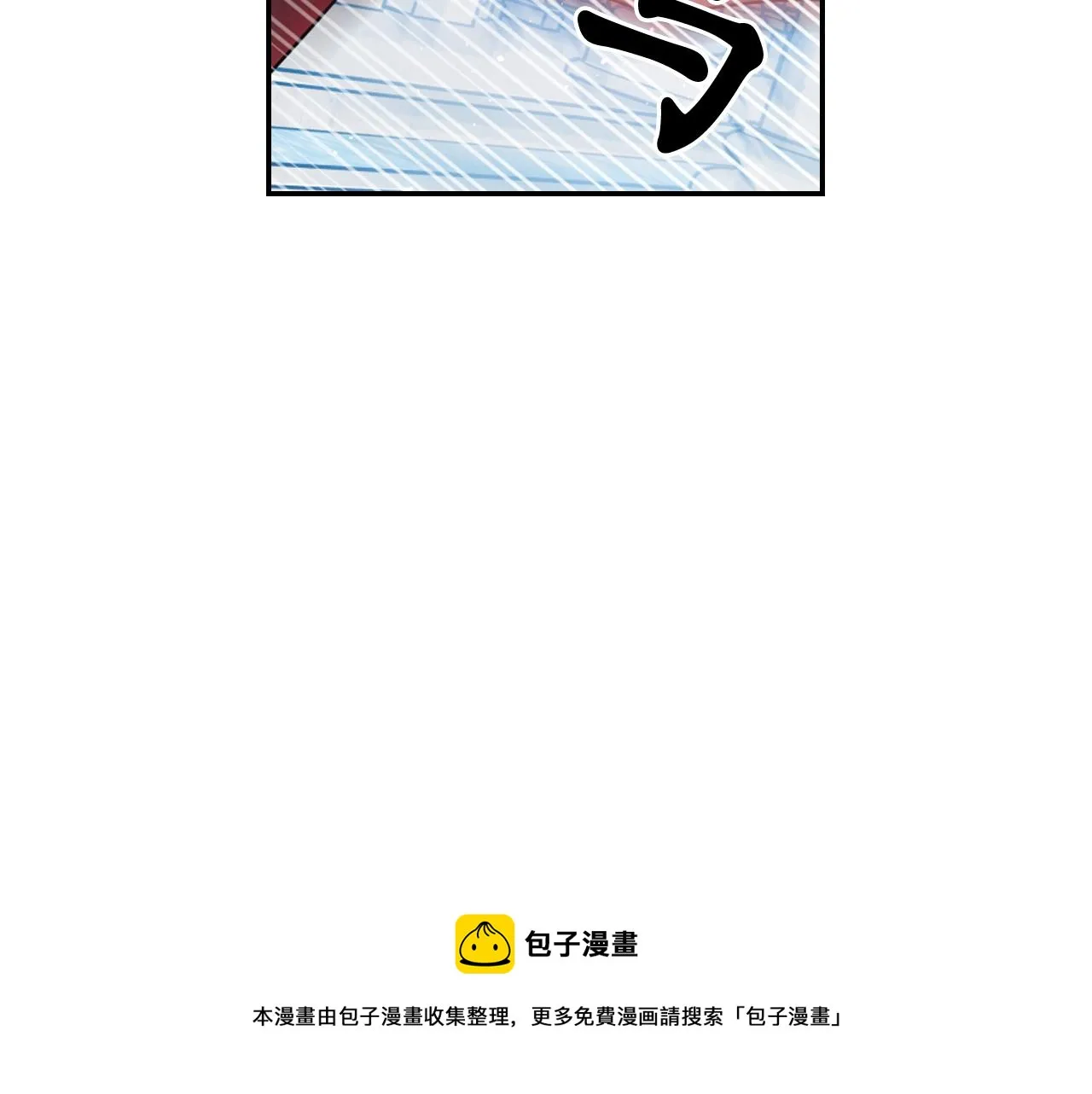 第77话 深渊 第41页