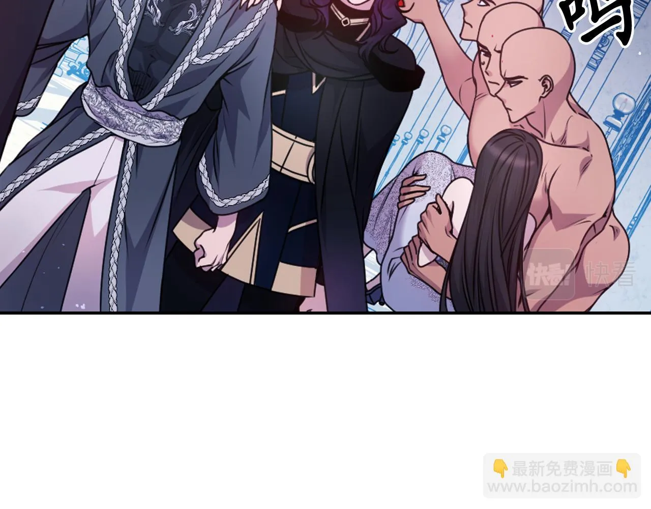 第77话 深渊 第43页