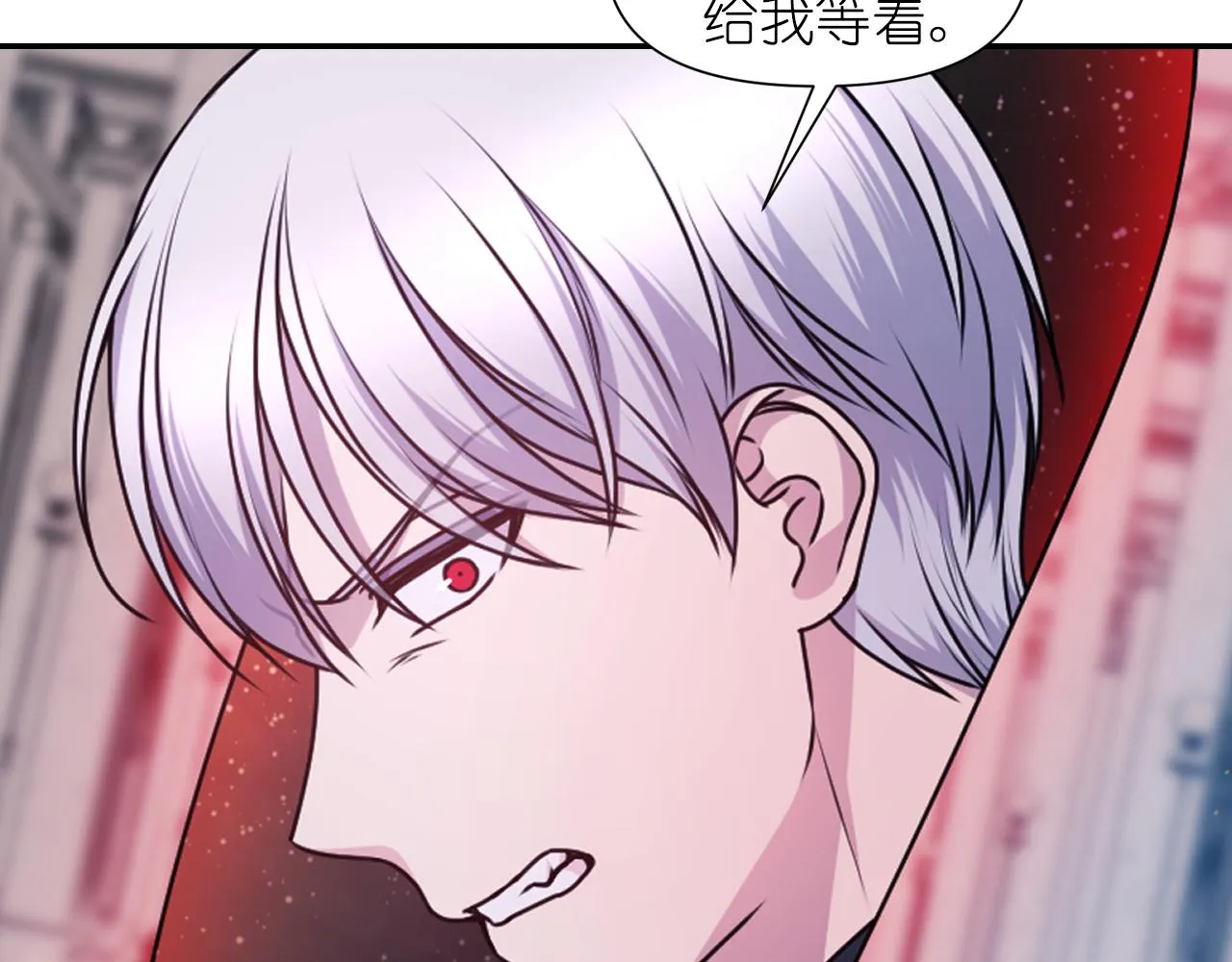 第77话 深渊 第46页