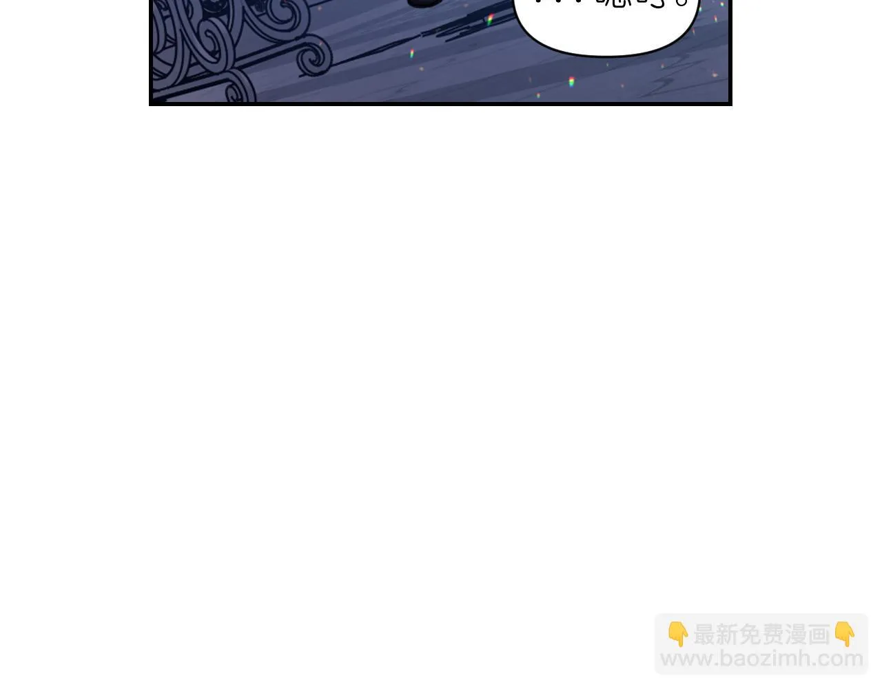 第77话 深渊 第50页