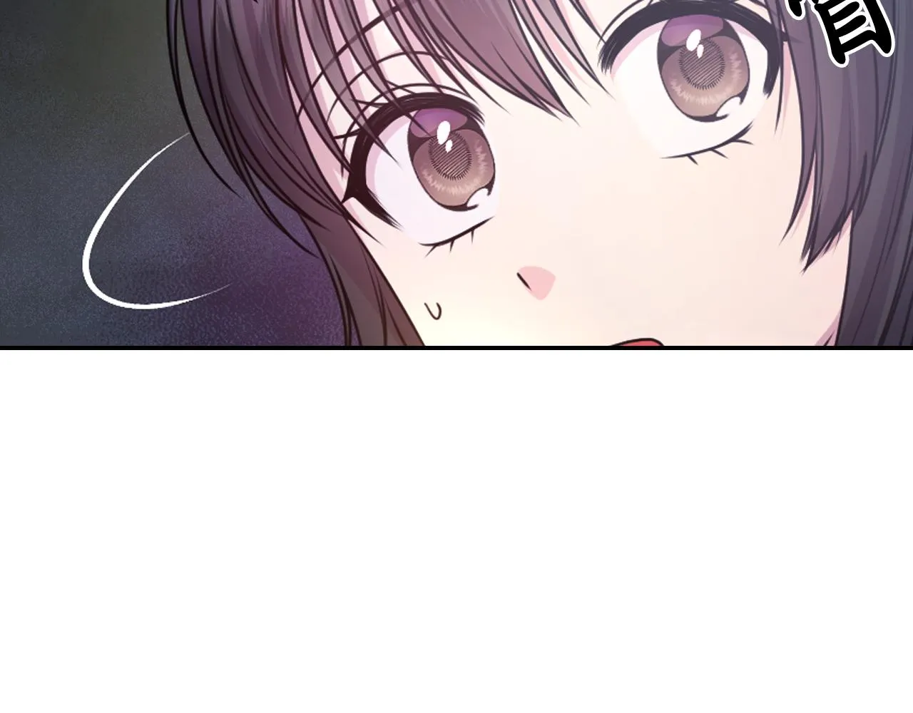 第77话 深渊 第74页