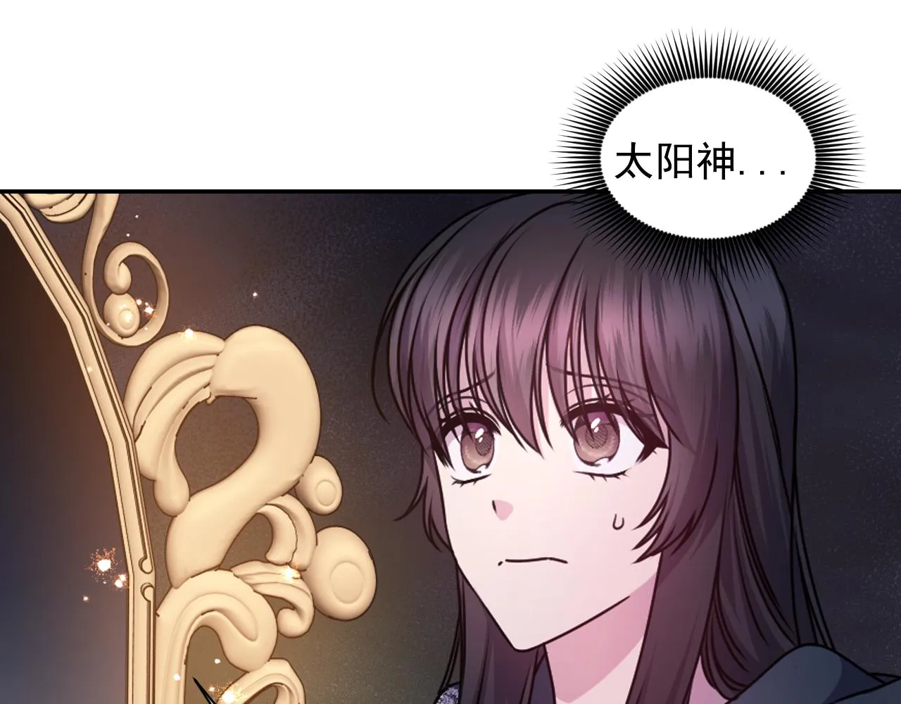第77话 深渊 第95页
