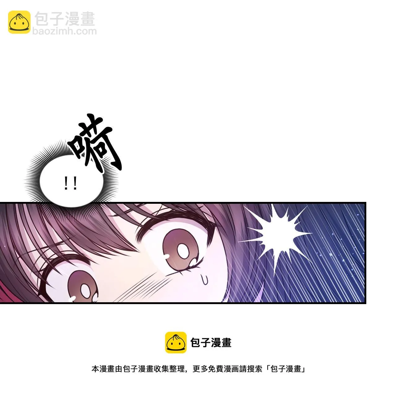第77话 深渊 第101页