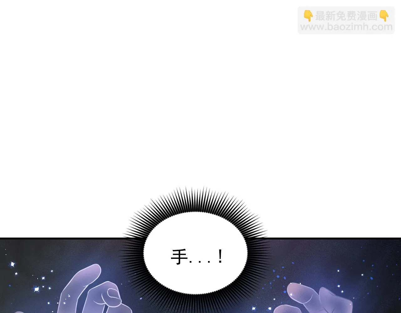 第77话 深渊 第102页