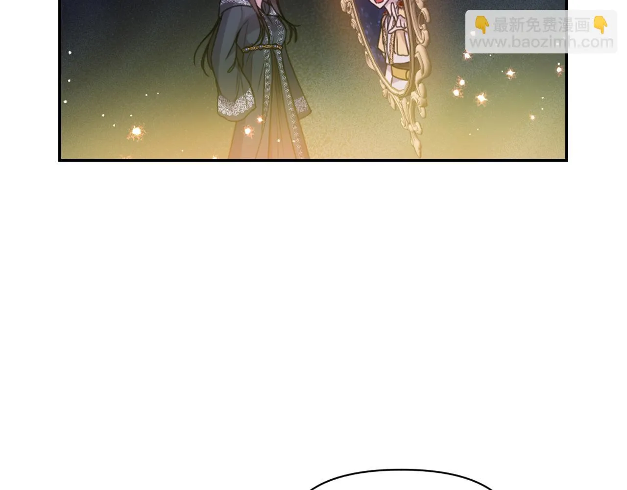 第77话 深渊 第110页