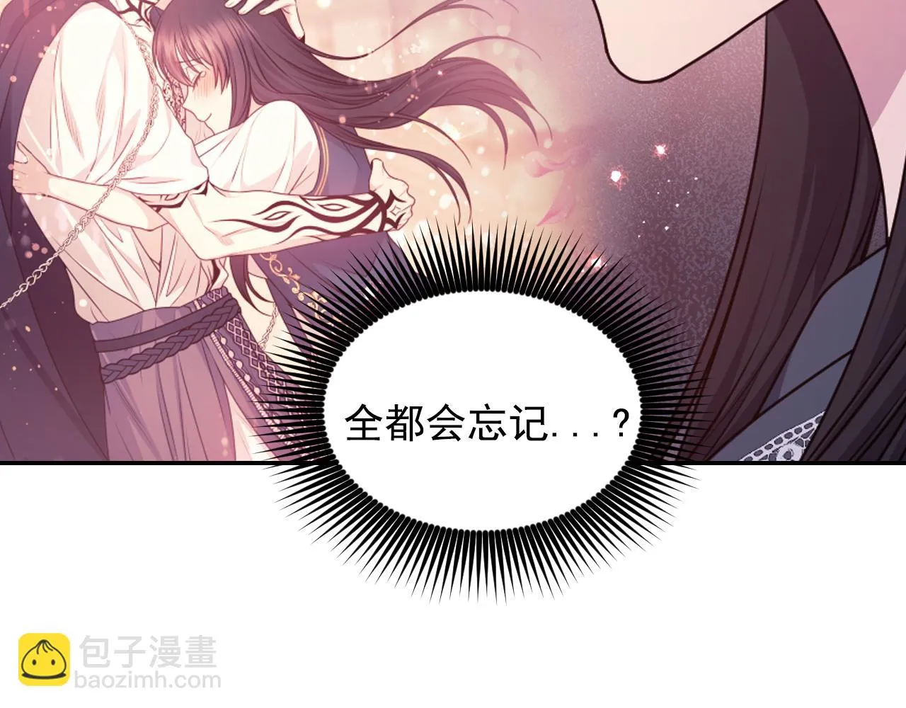 第77话 深渊 第115页