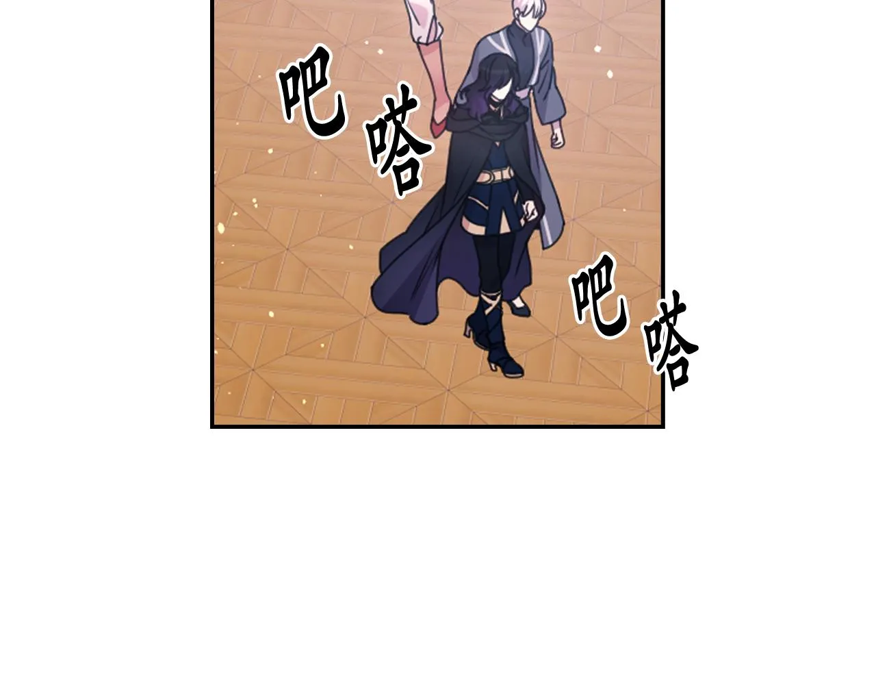 第77话 深渊 第128页