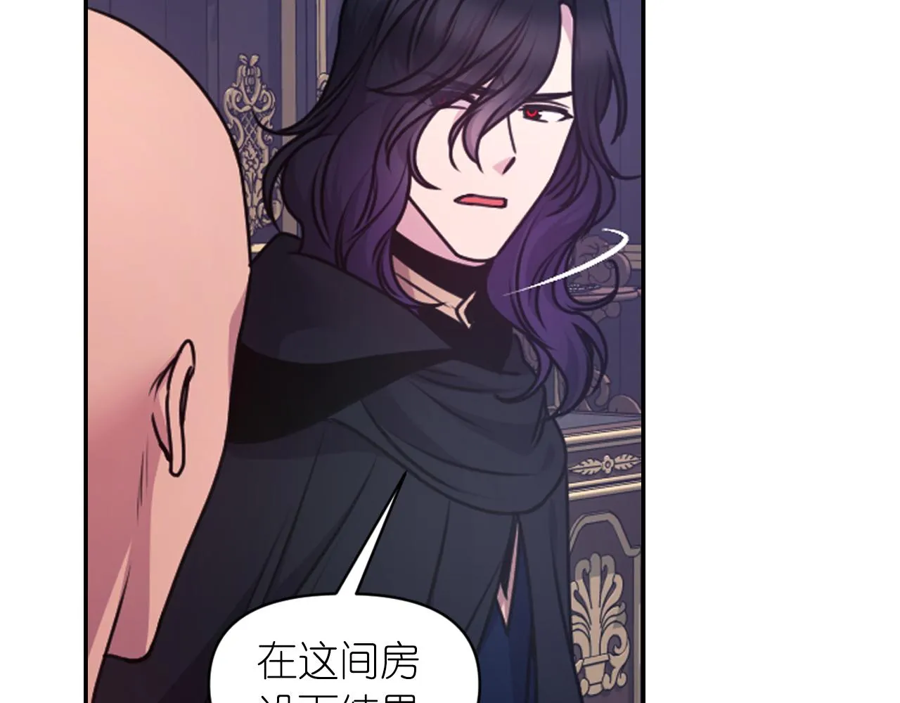 第77话 深渊 第130页