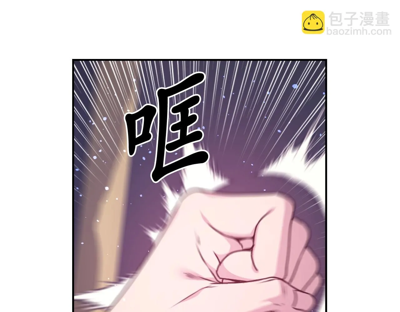 第77话 深渊 第134页