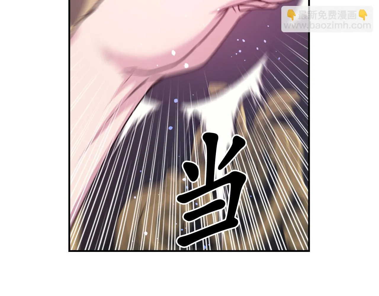 第77话 深渊 第135页