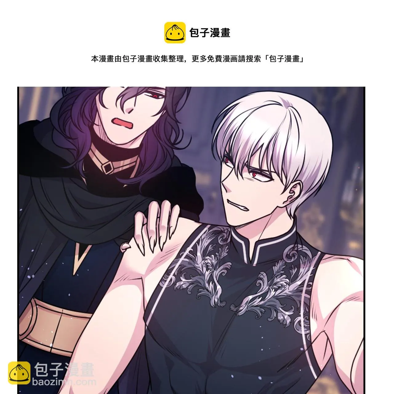 第77话 深渊 第141页