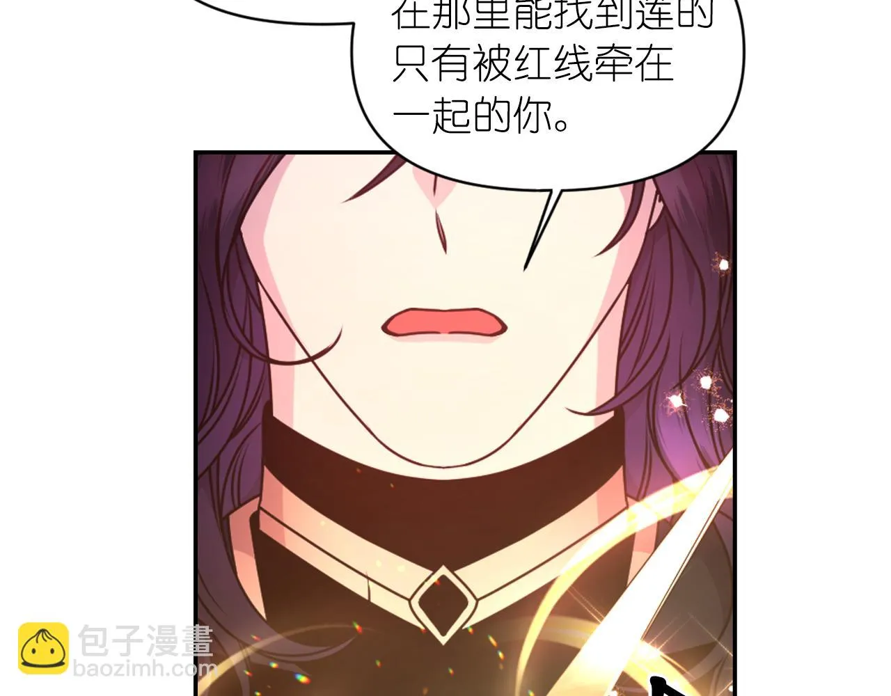 第77话 深渊 第143页