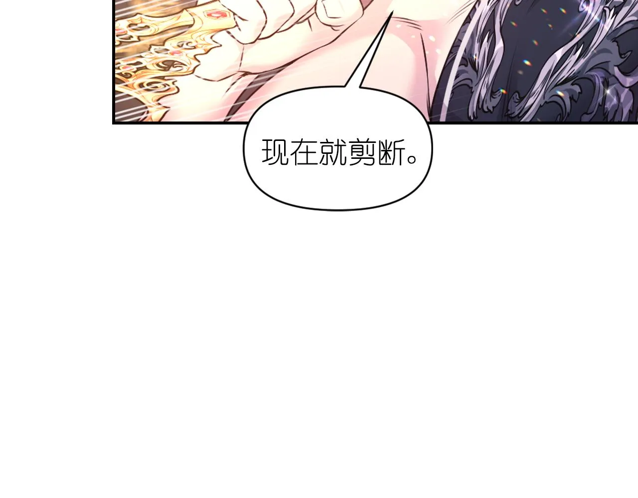 第77话 深渊 第153页