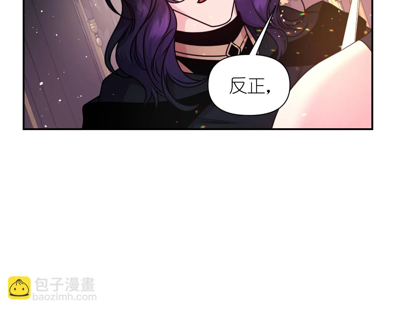 第77话 深渊 第155页
