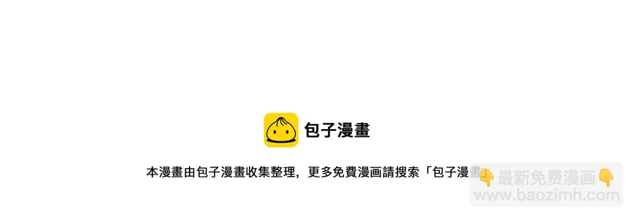 第77话 深渊 第160页