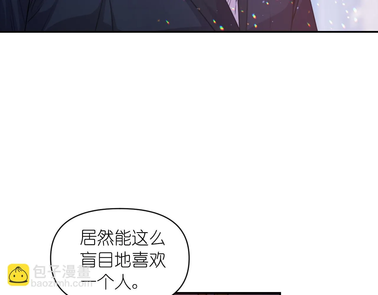 第76话 创造主 第14页