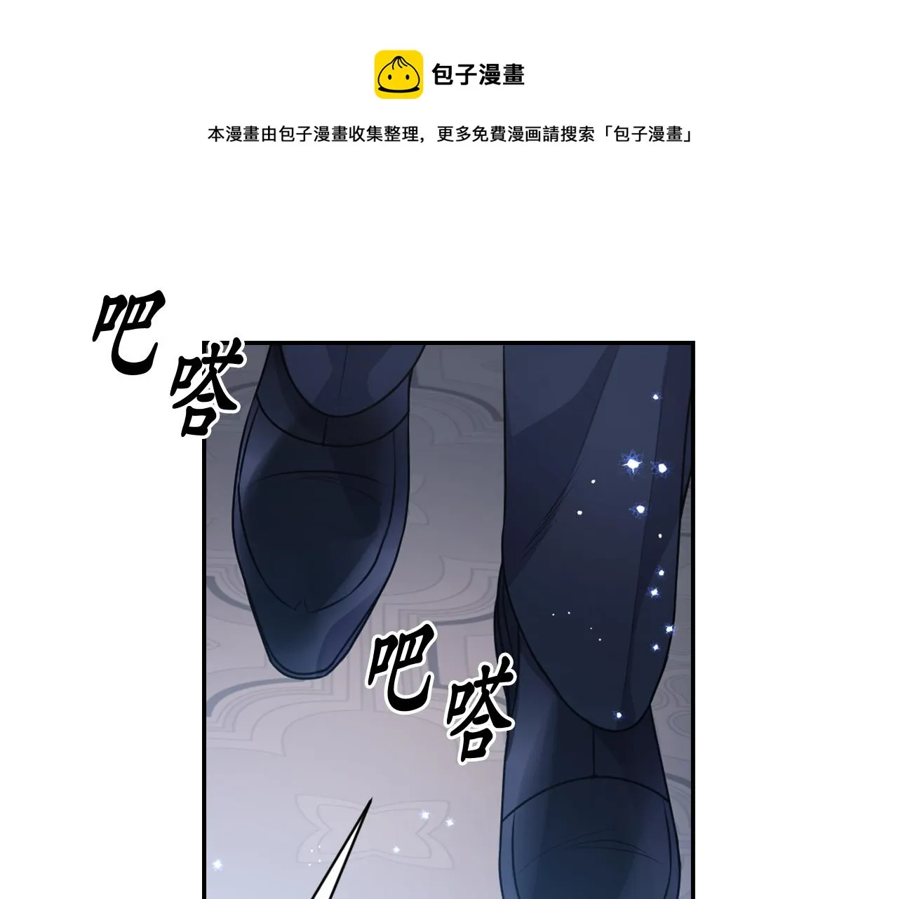 第76话 创造主 第21页