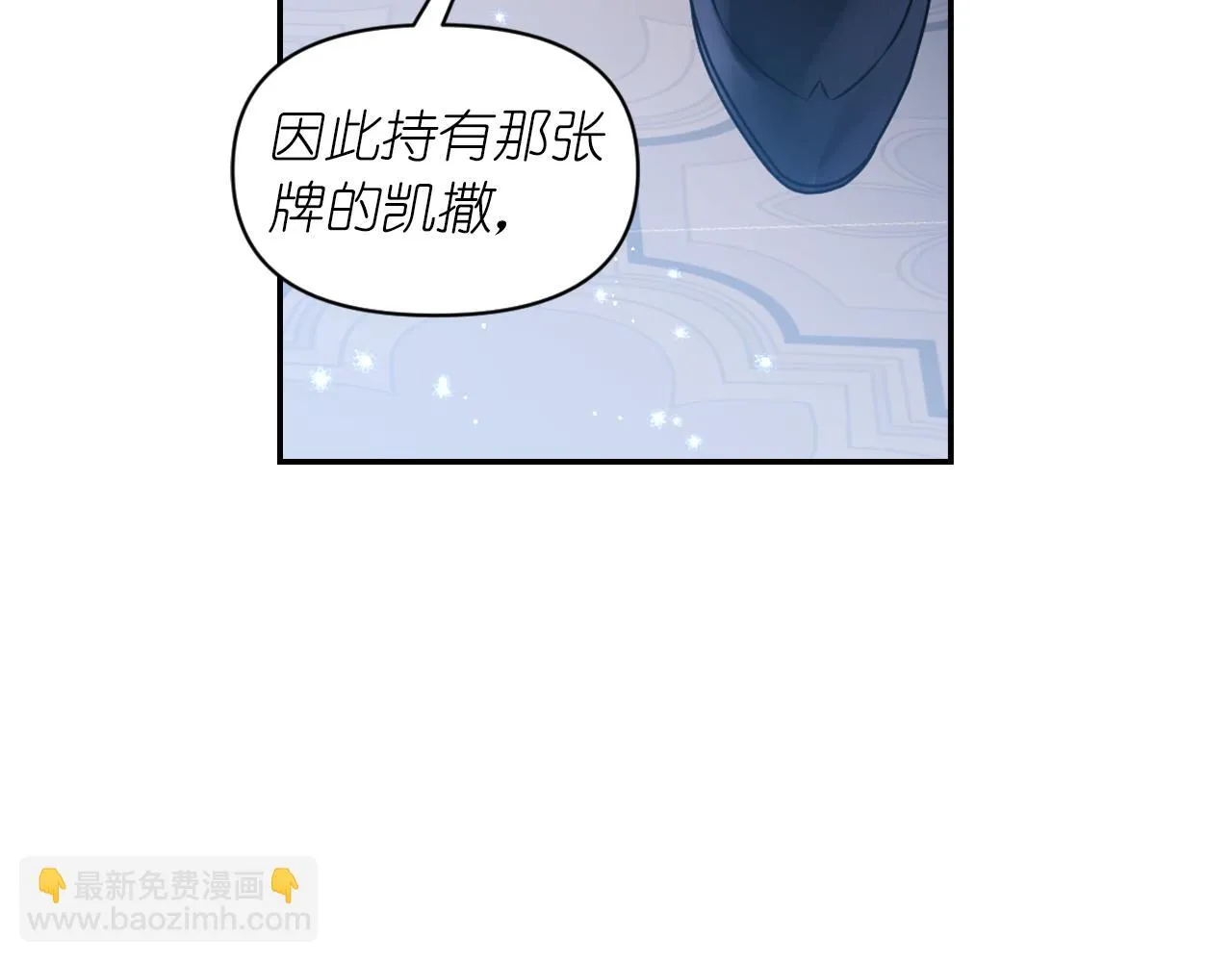 第76话 创造主 第22页