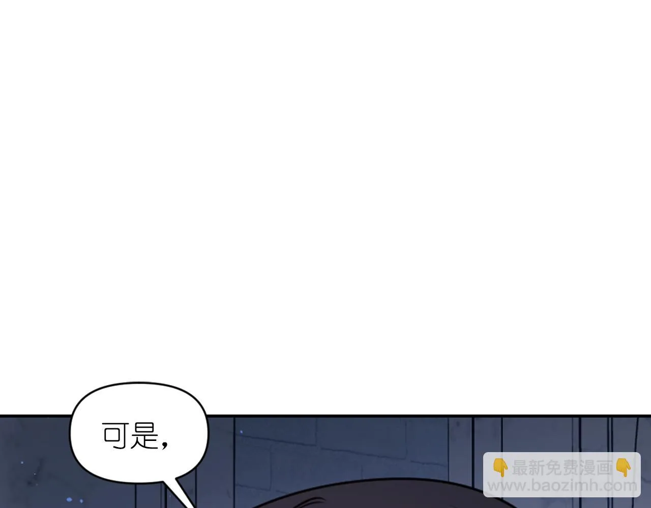 第76话 创造主 第25页