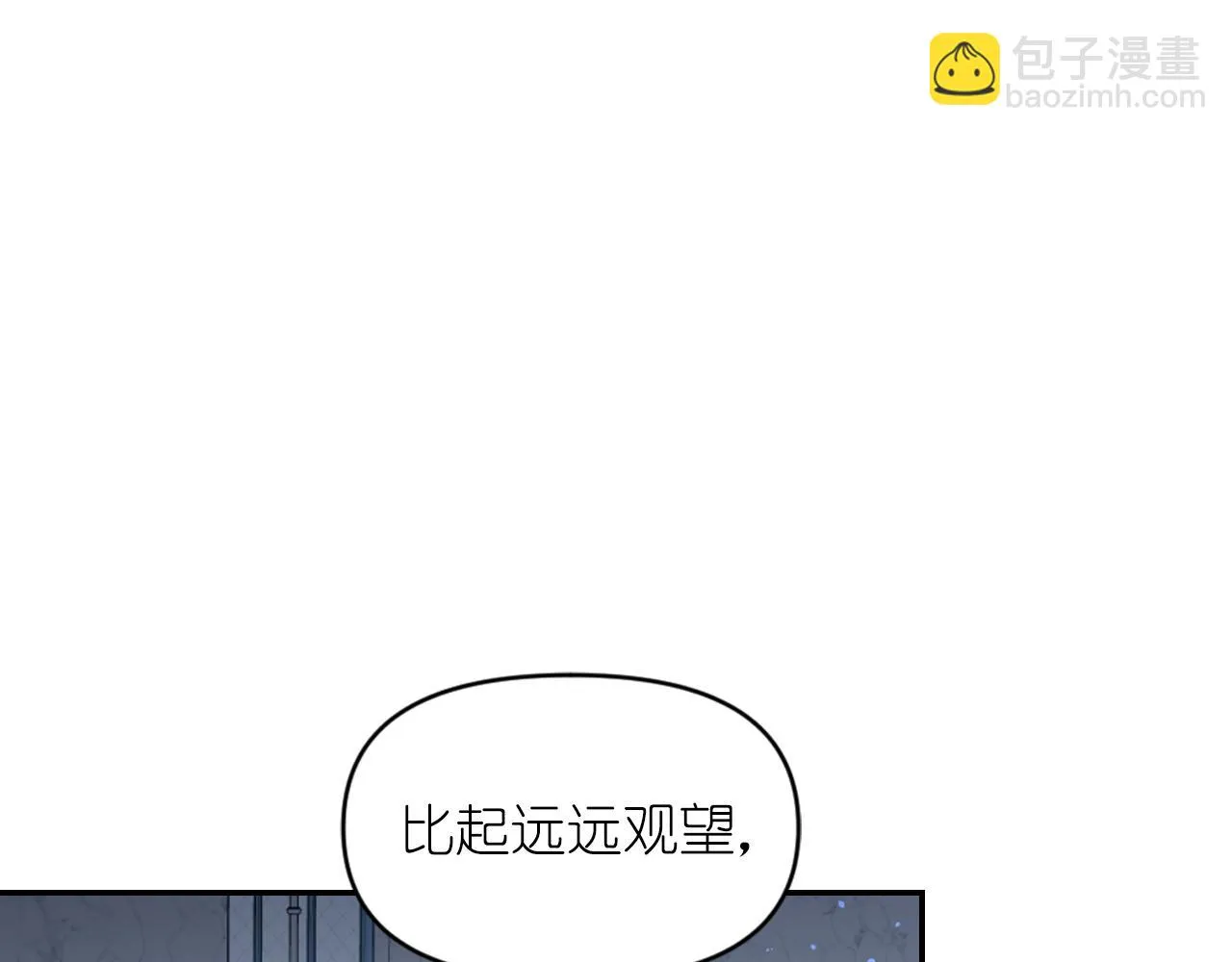 第76话 创造主 第28页