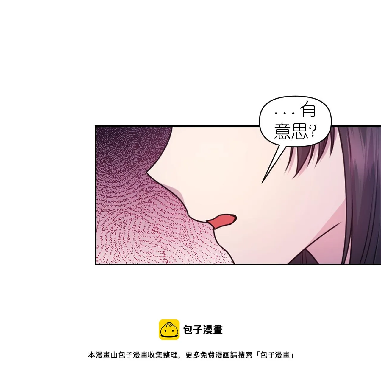 第76话 创造主 第31页