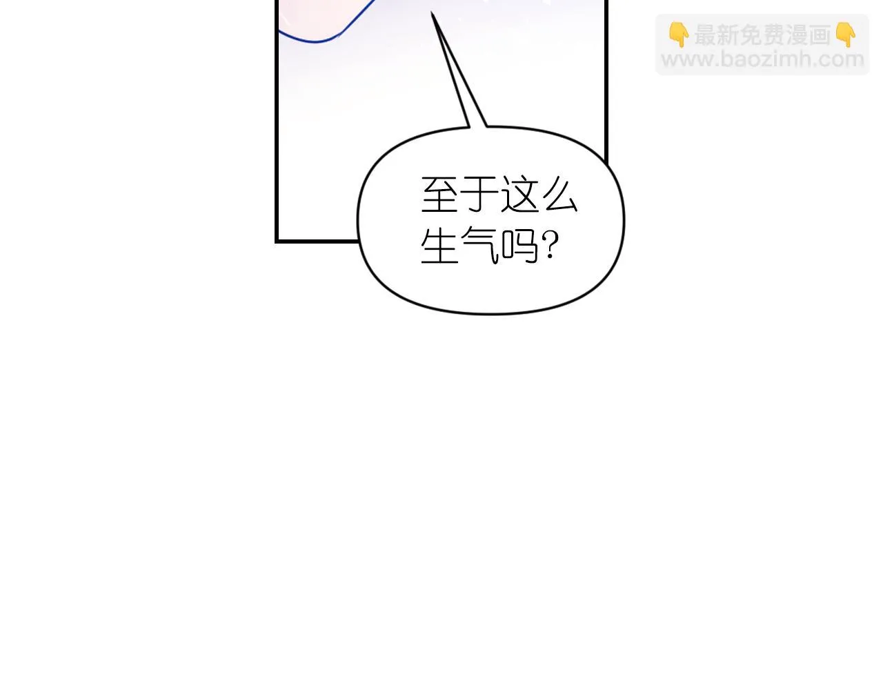 第76话 创造主 第36页