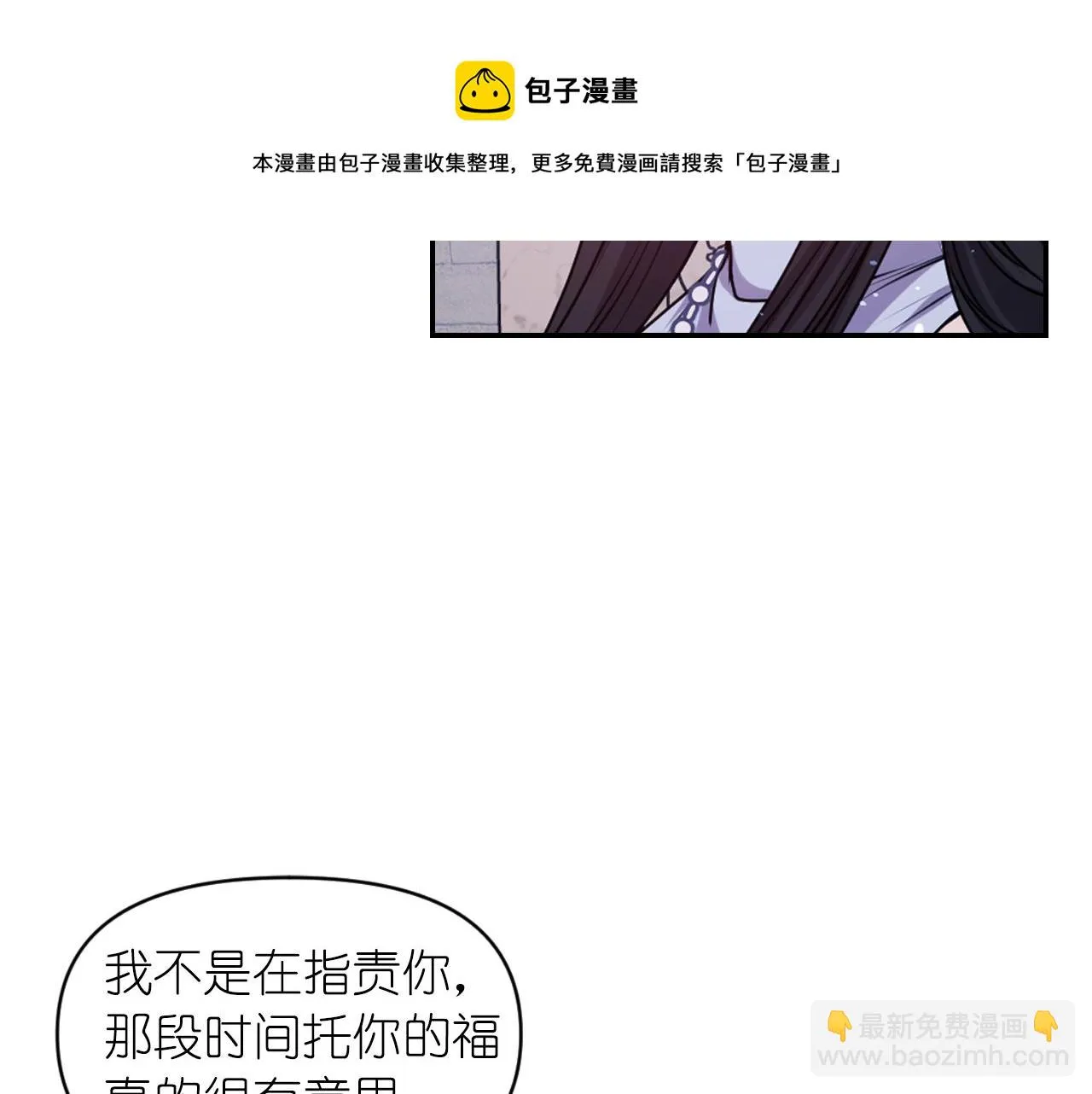 第76话 创造主 第41页