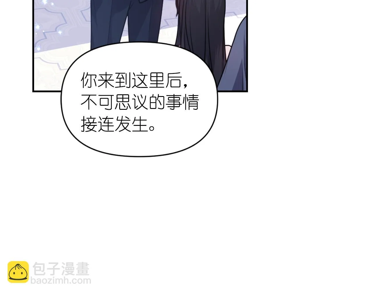 第76话 创造主 第43页