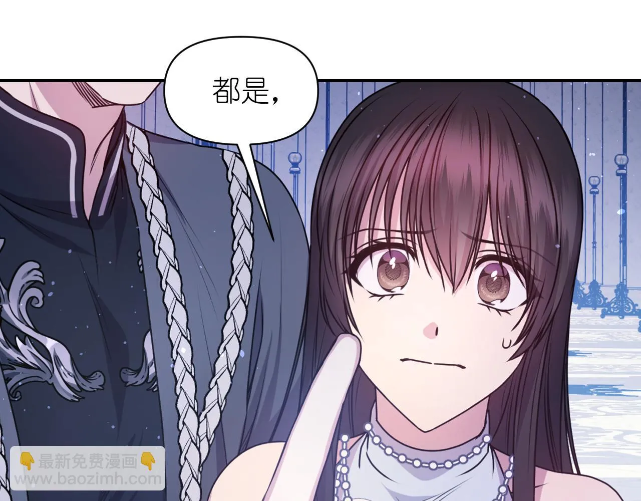 第76话 创造主 第47页