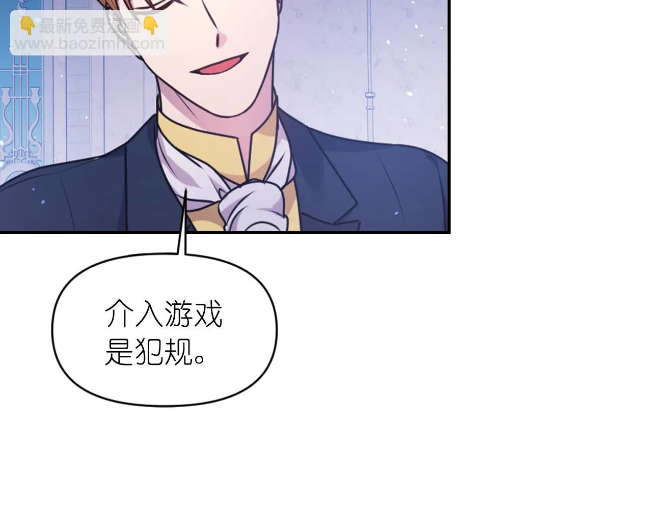 第76话 创造主 第55页