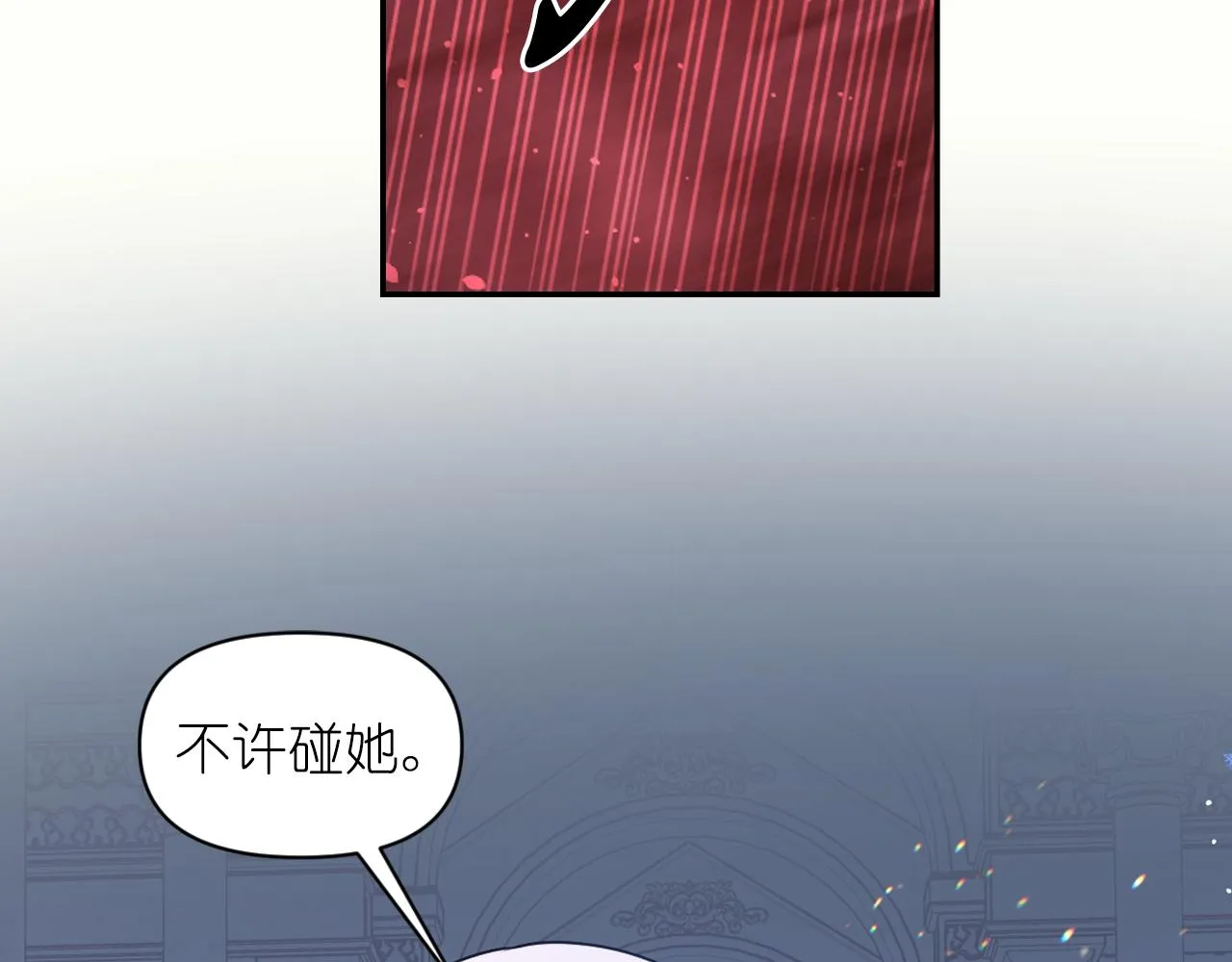 第76话 创造主 第62页