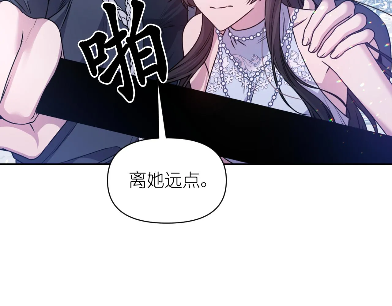 第76话 创造主 第64页