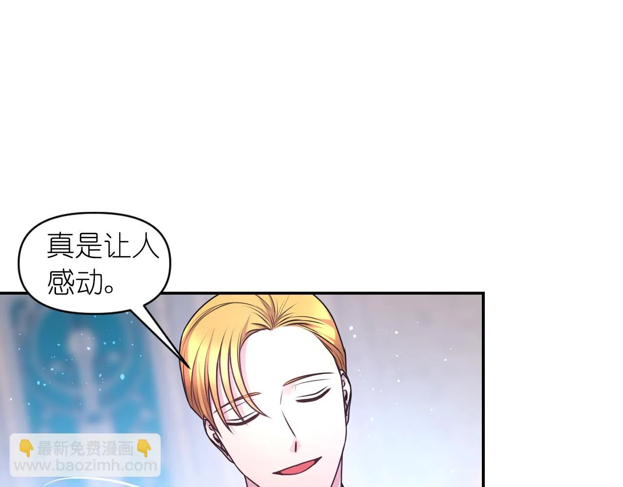 第76话 创造主 第65页