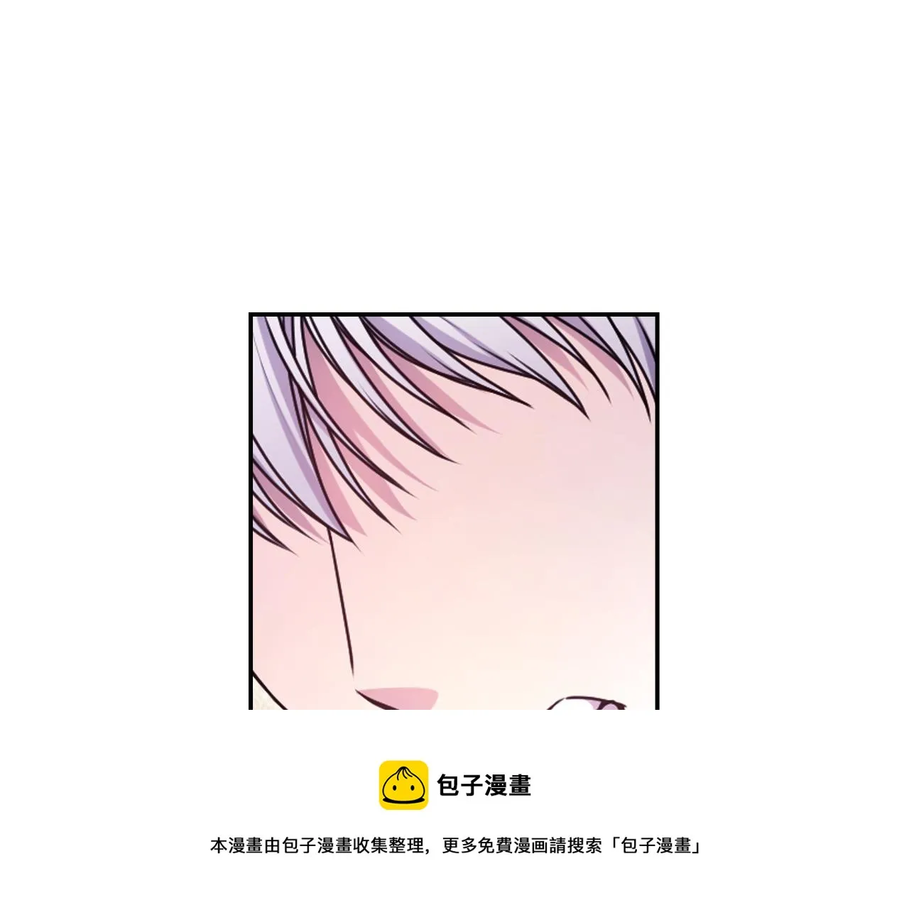第76话 创造主 第71页