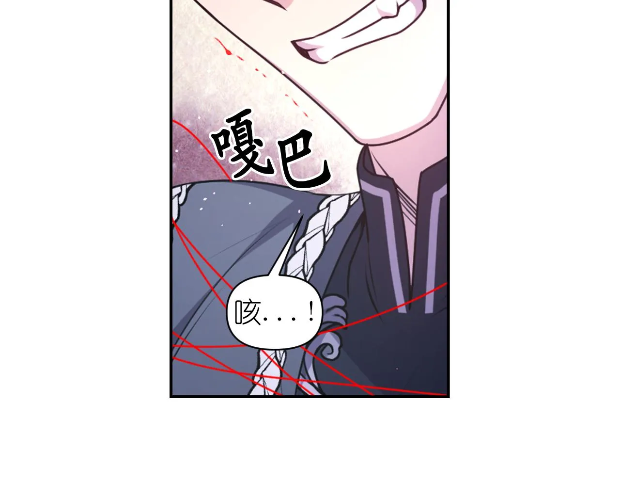 第76话 创造主 第72页