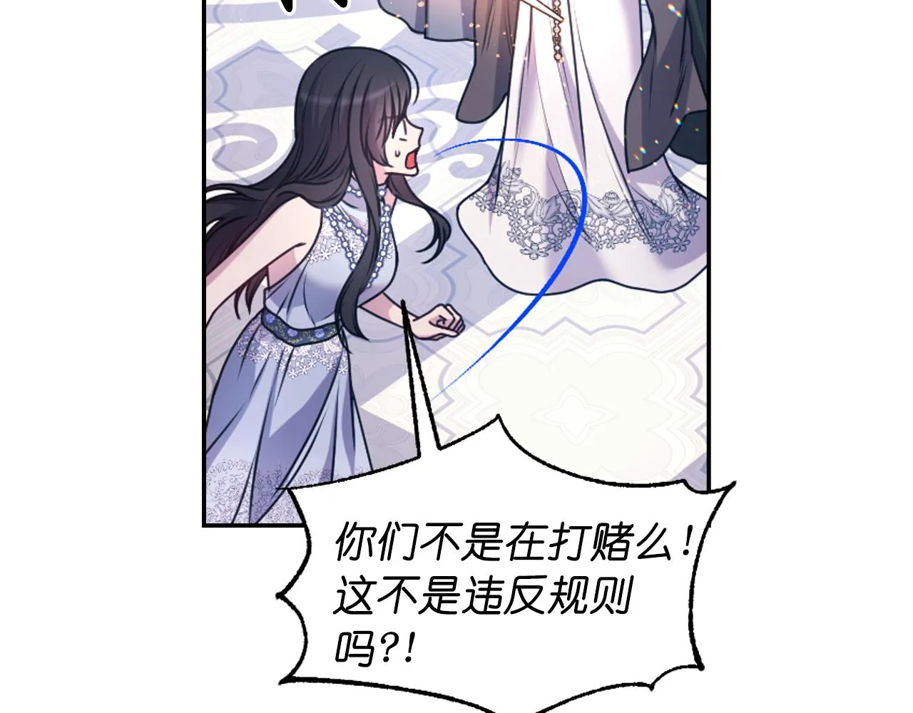 第76话 创造主 第83页