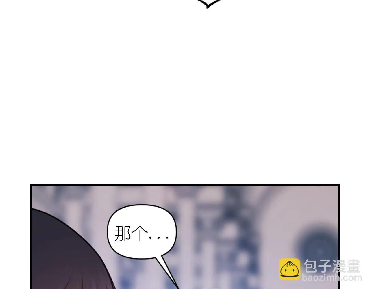 第76话 创造主 第84页