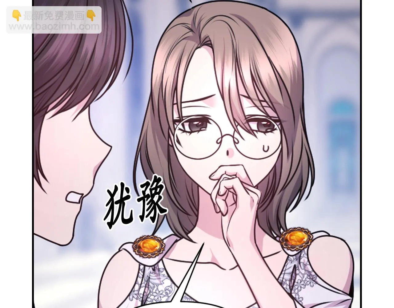 第76话 创造主 第85页