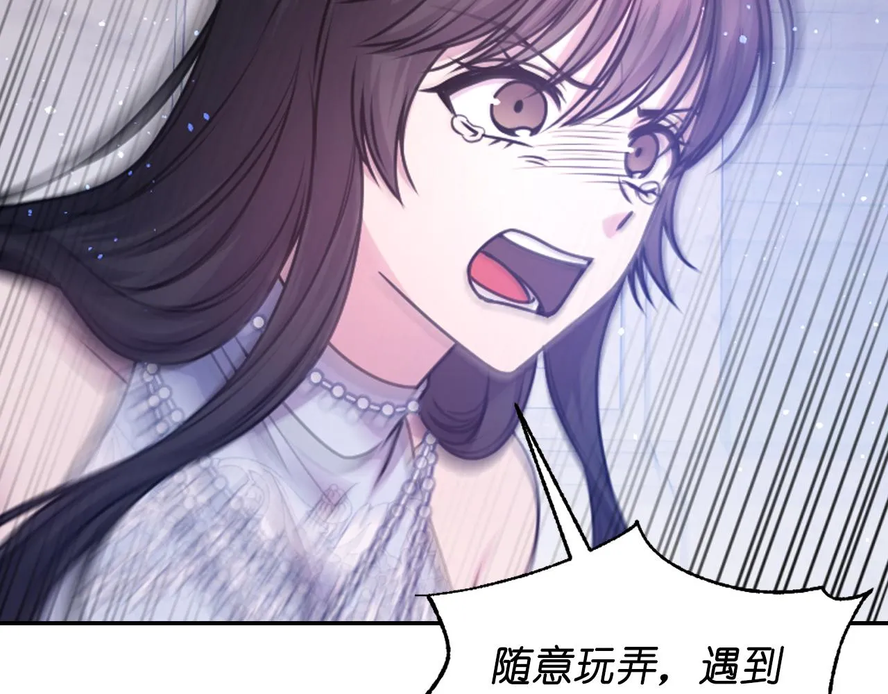 第76话 创造主 第88页