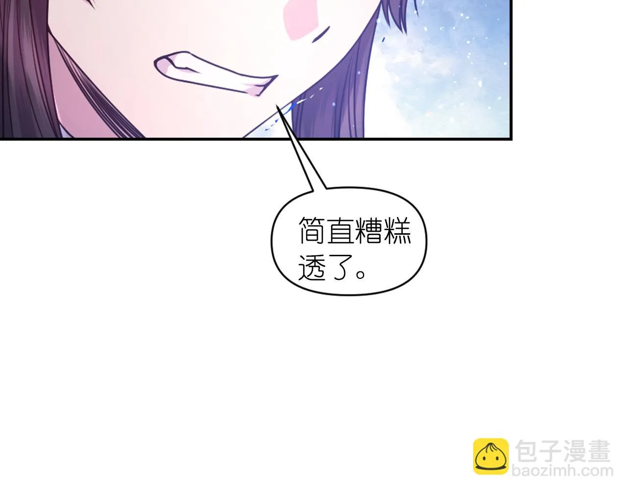 第76话 创造主 第90页