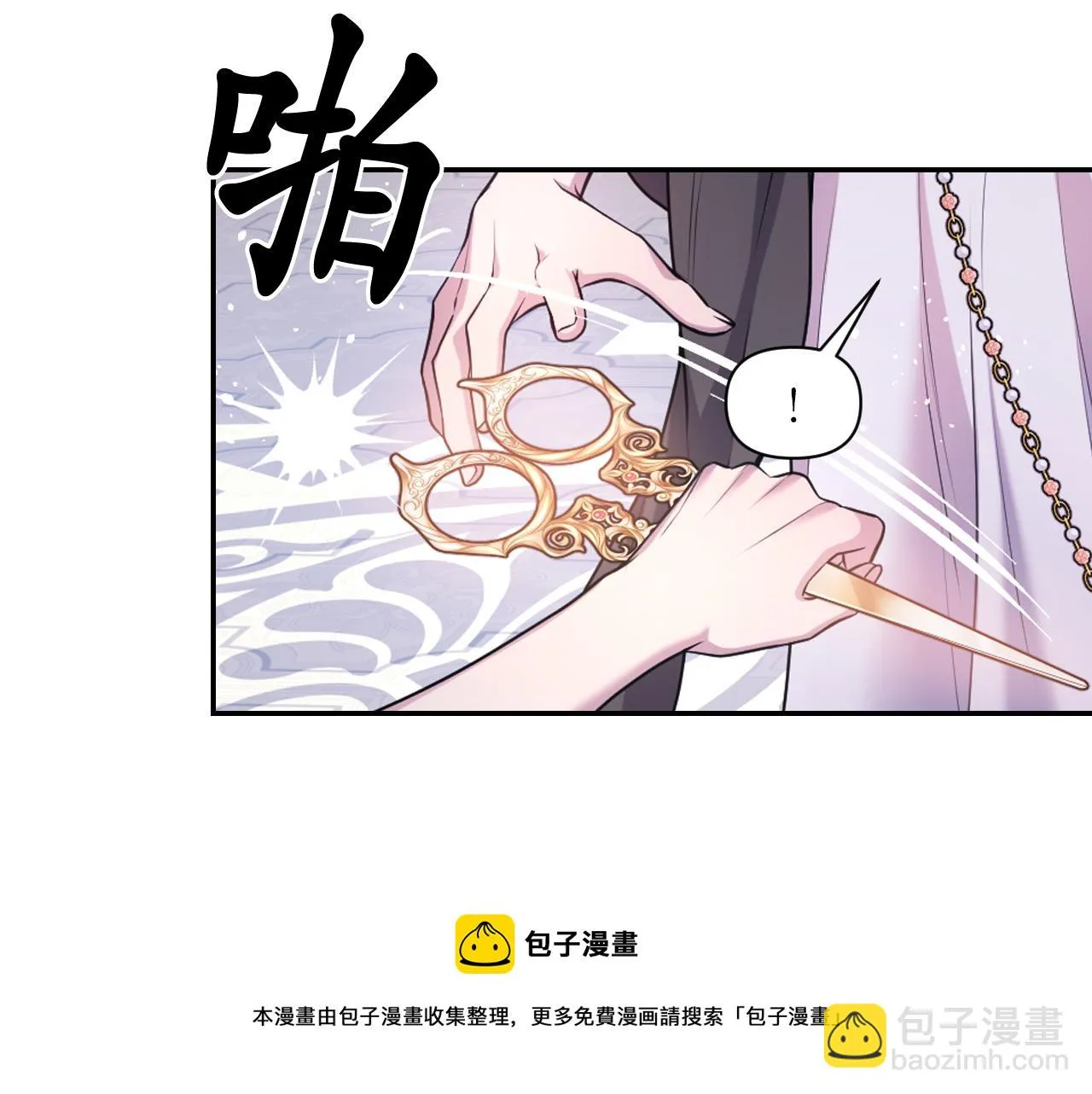 第76话 创造主 第91页