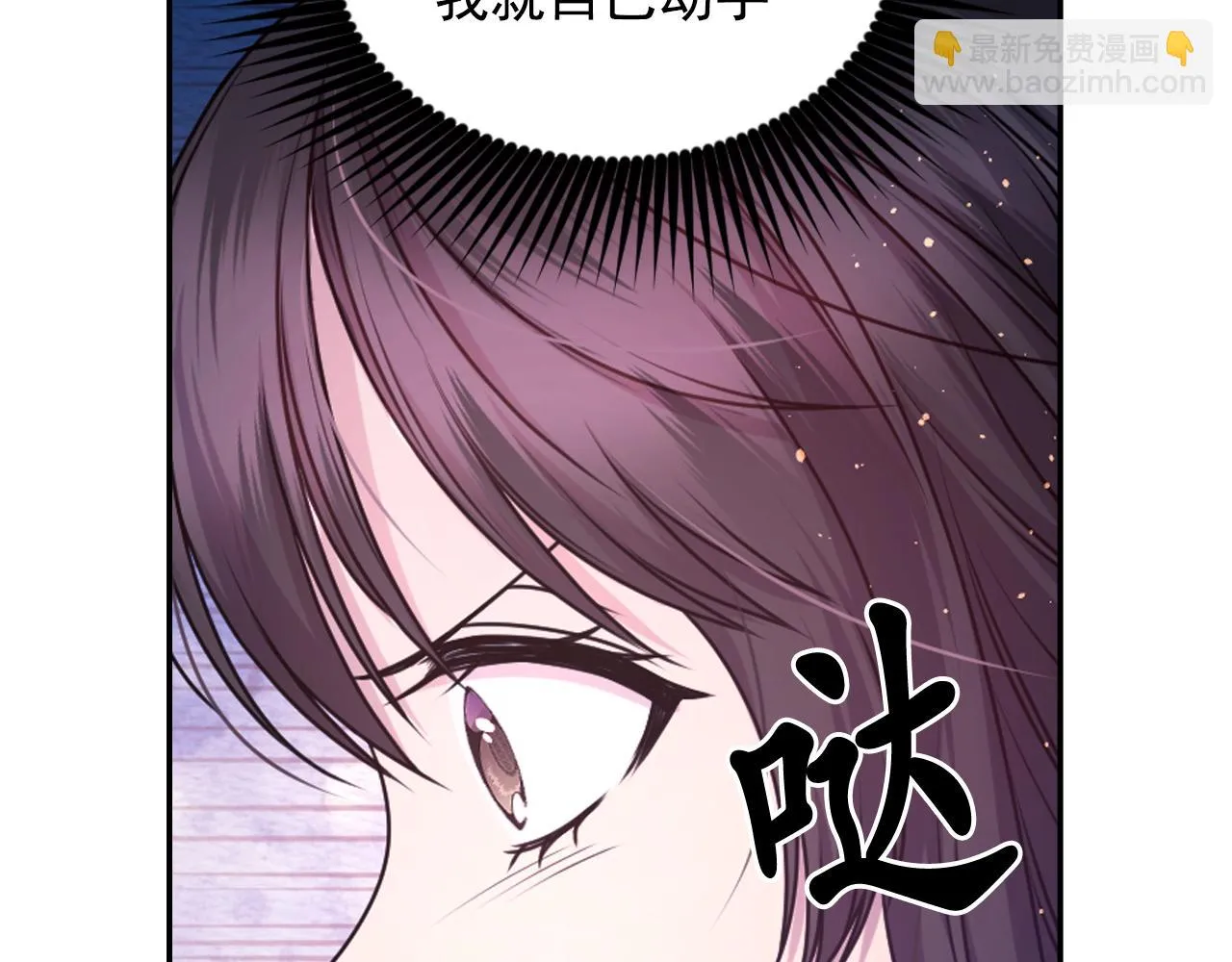 第76话 创造主 第95页