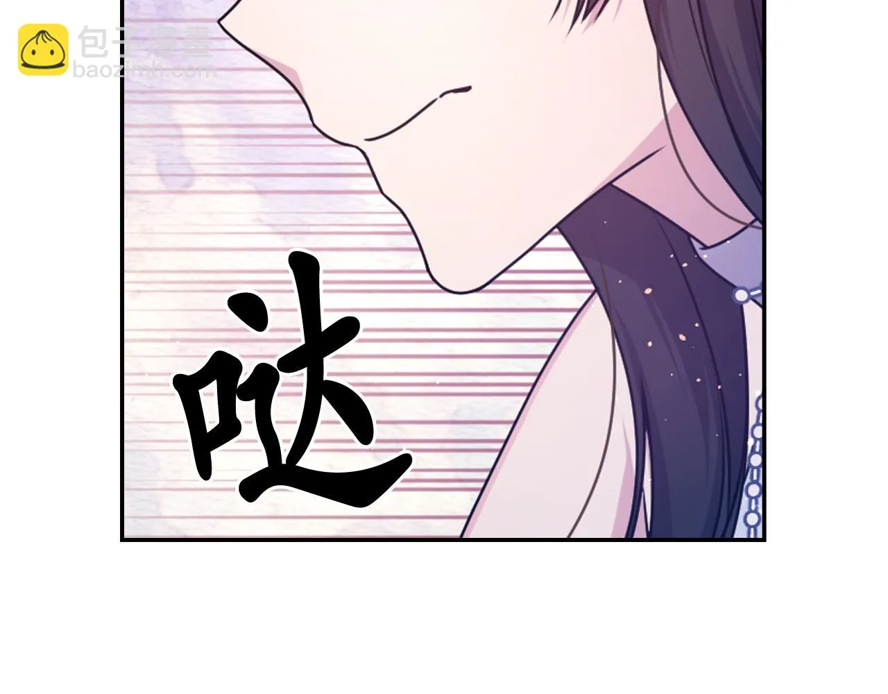 第76话 创造主 第96页