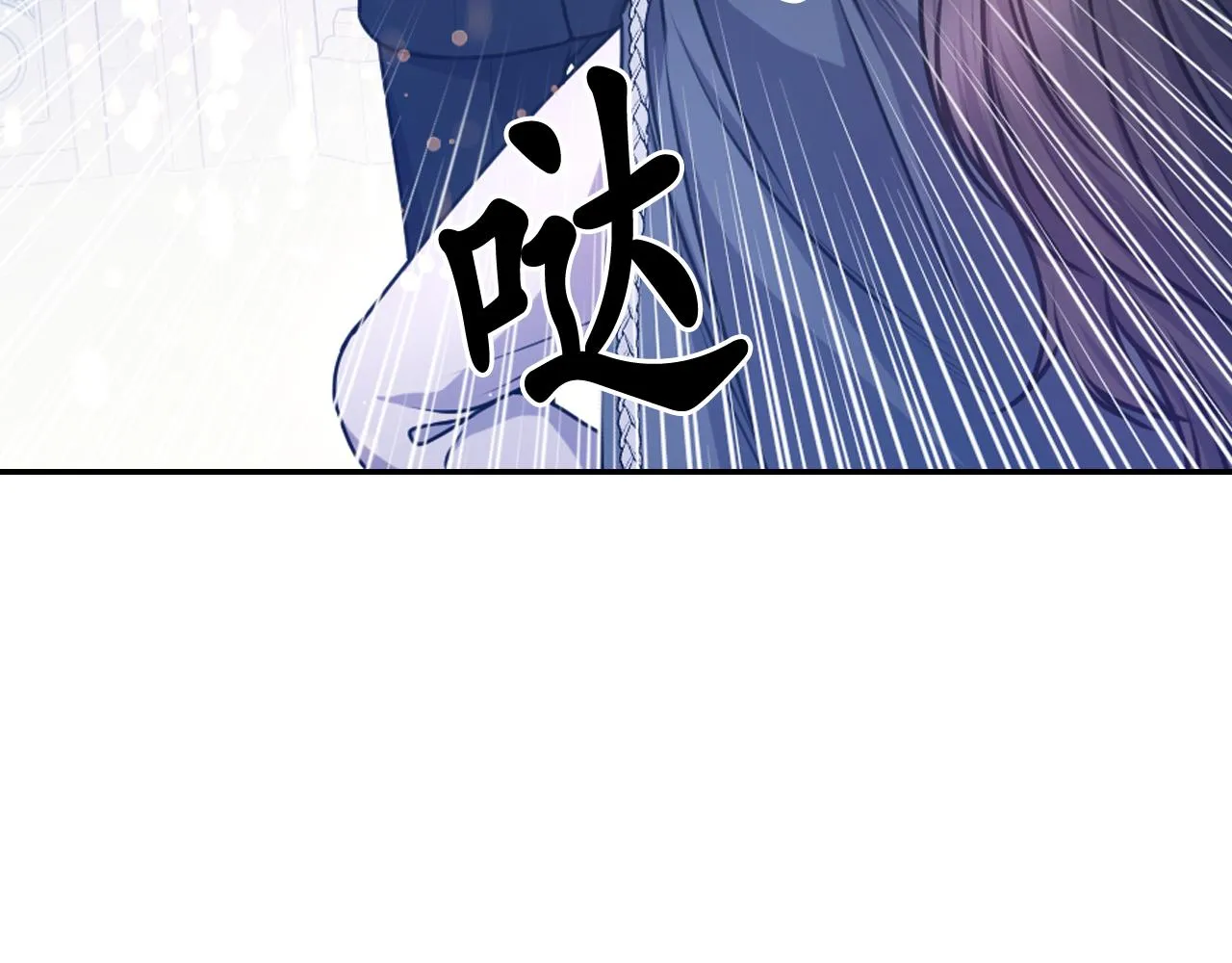 第76话 创造主 第99页