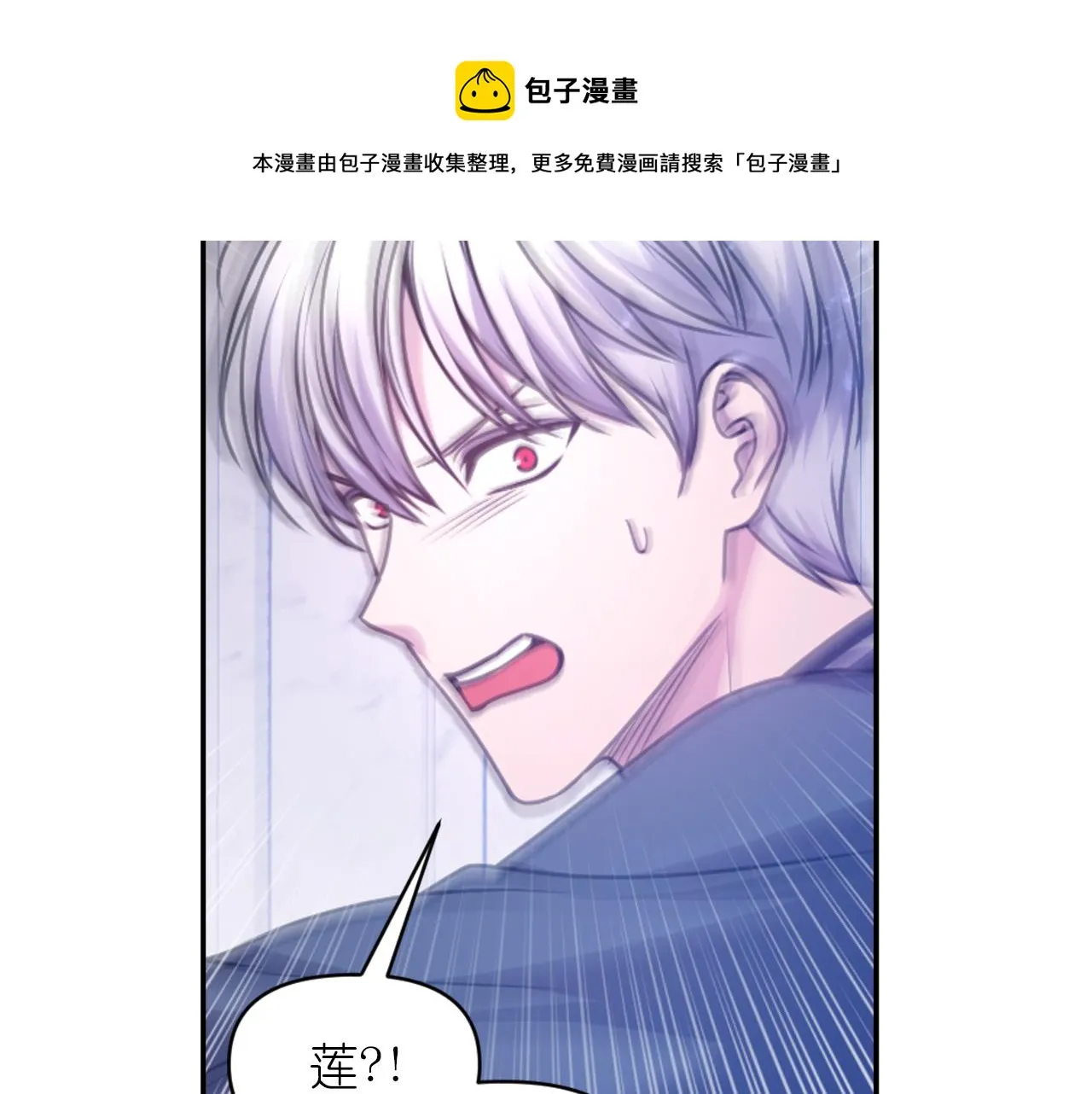 第76话 创造主 第101页