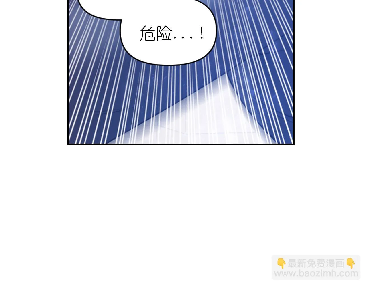 第76话 创造主 第102页
