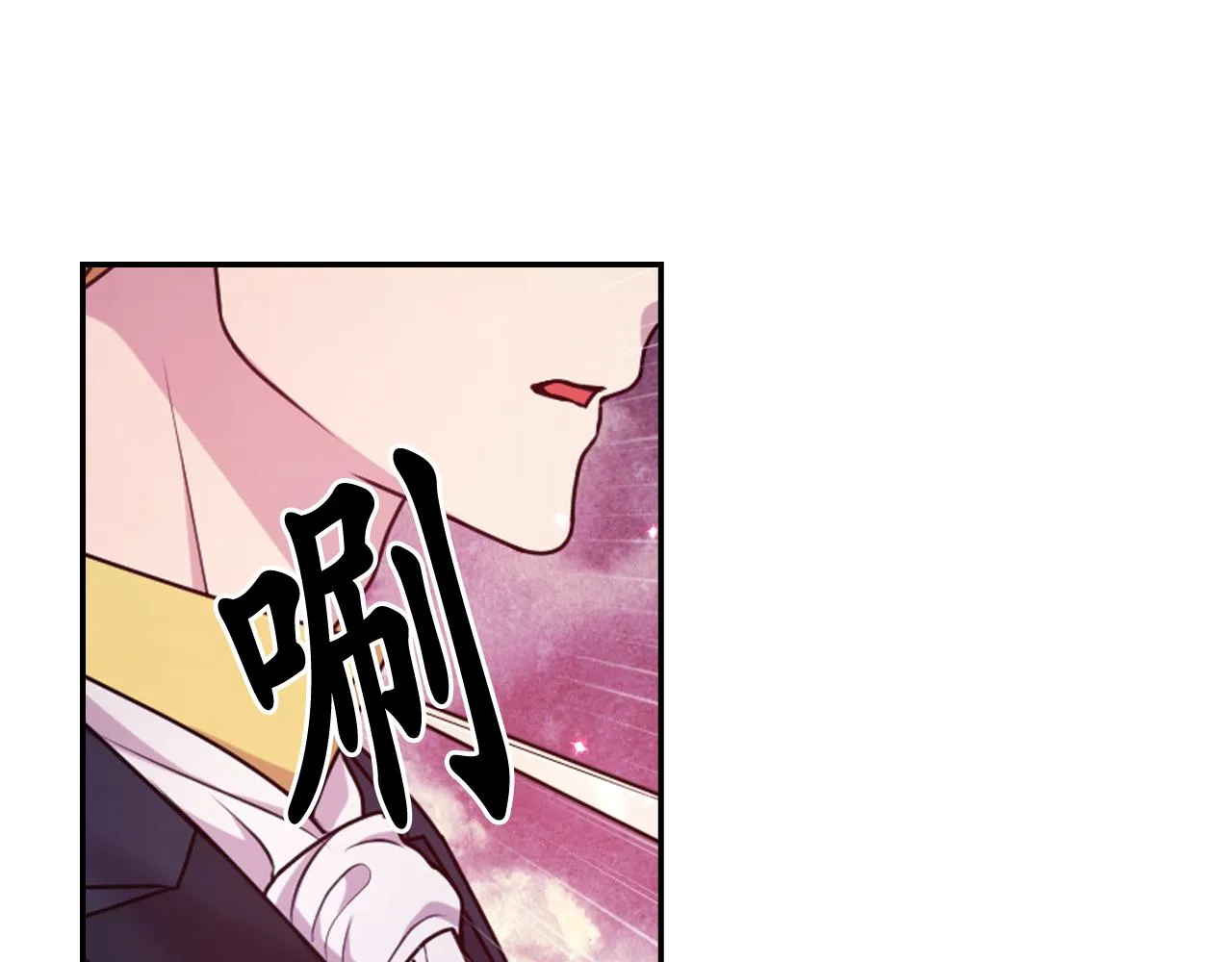第76话 创造主 第103页