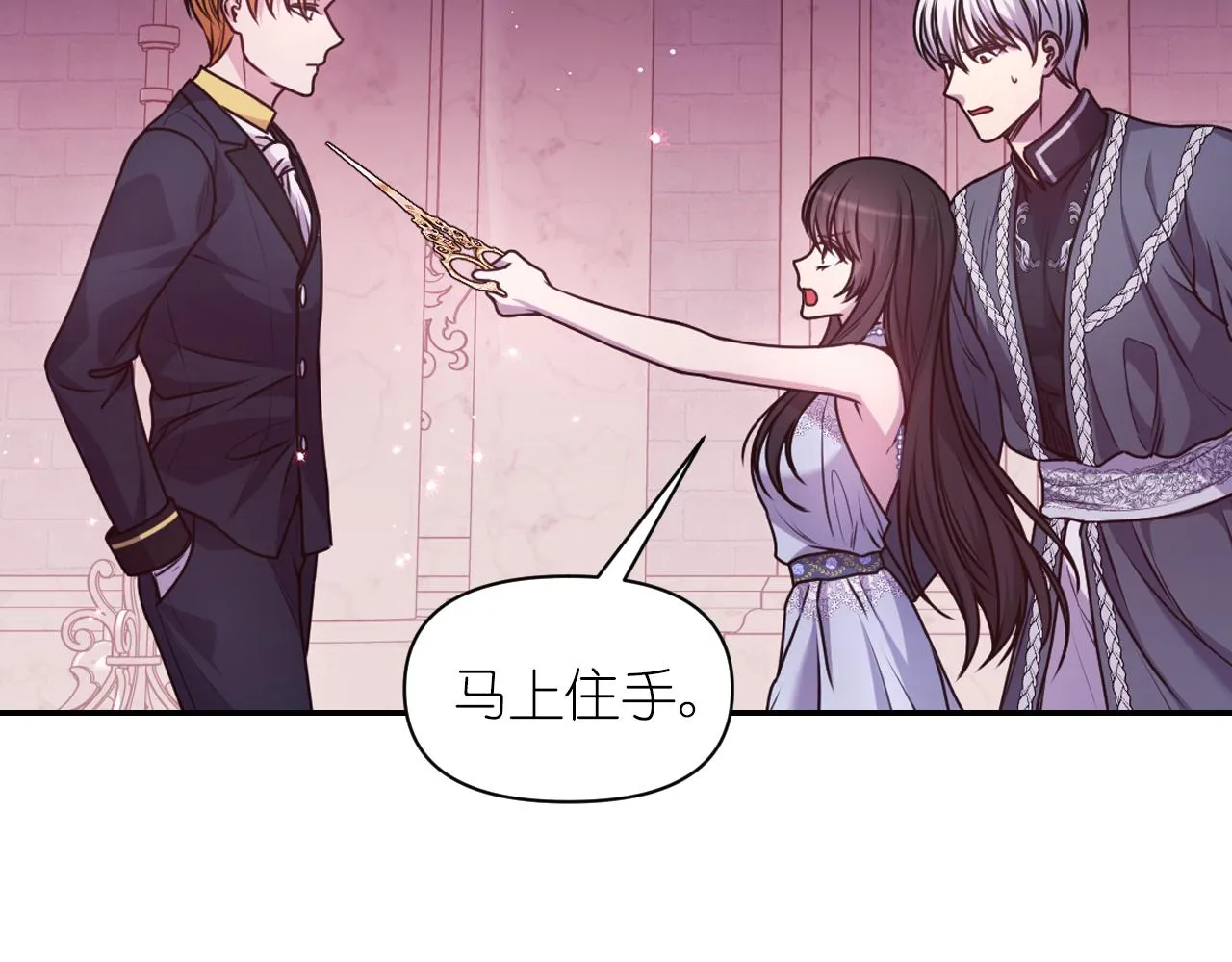 第76话 创造主 第106页