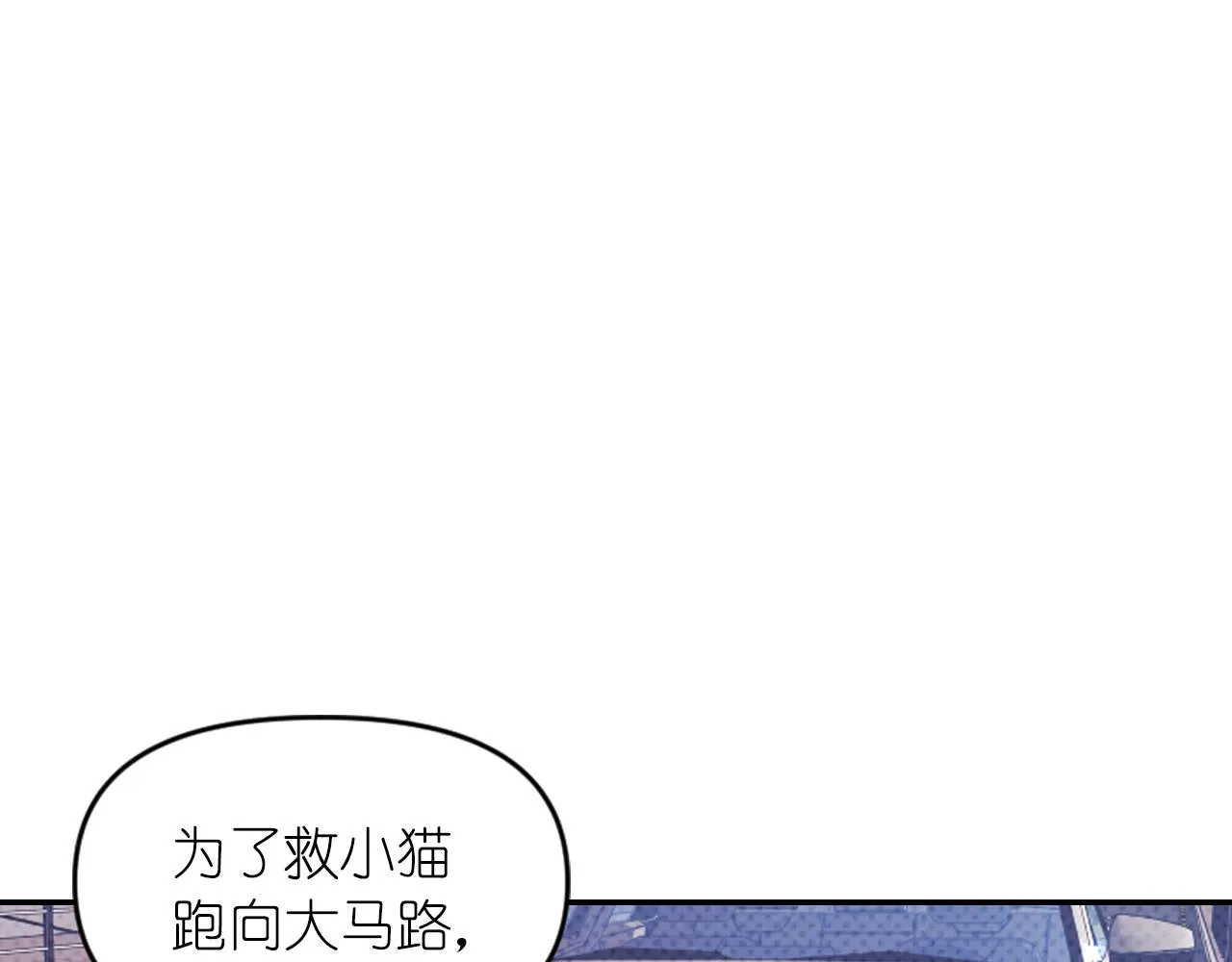 第76话 创造主 第112页